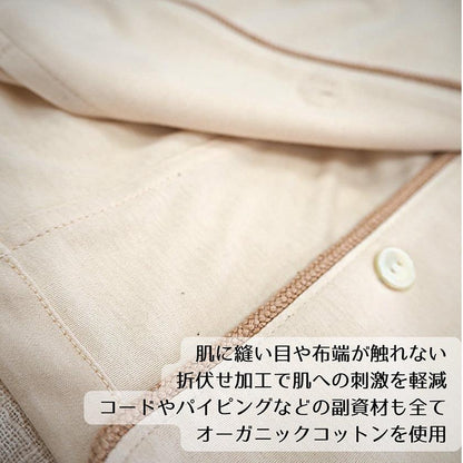 有機皮馬棉女士睡衣 AVVERA