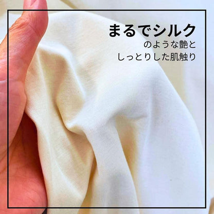 有機材質 想い短袖內衣 AVVERA
