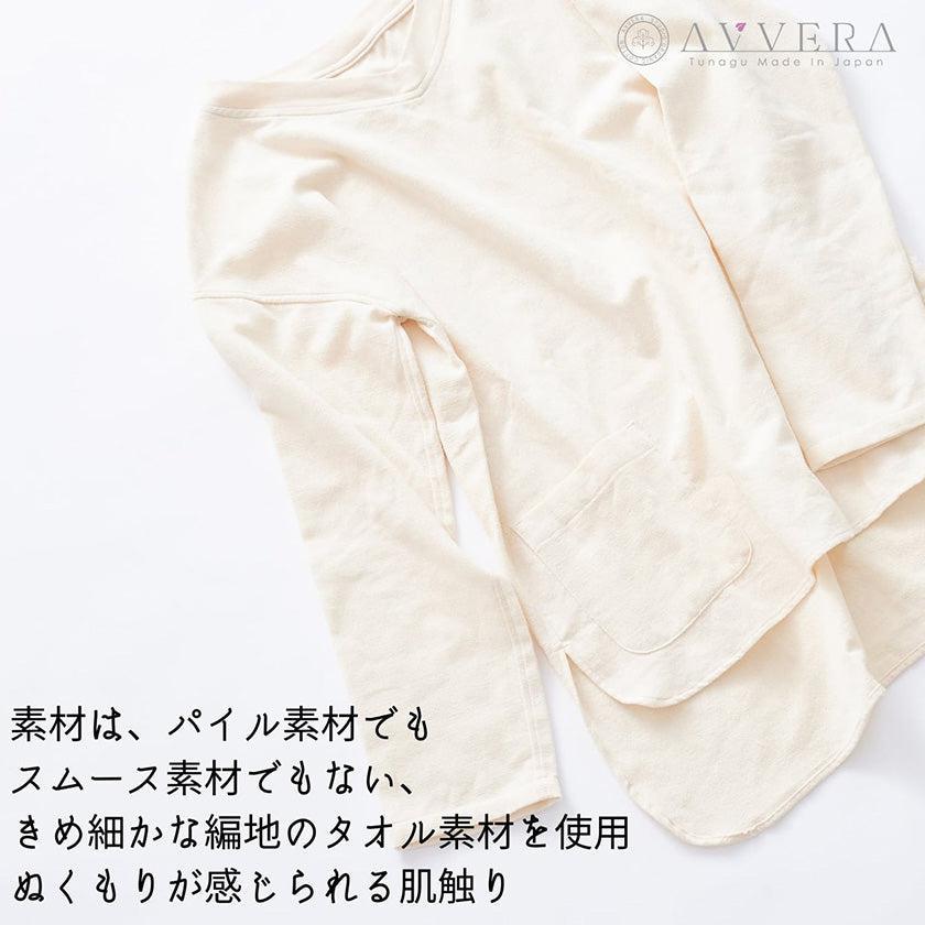 女款 有機 AVVERA 家居服 F碼