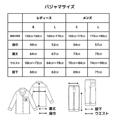 有機皮馬棉男款睡衣 AVVERA