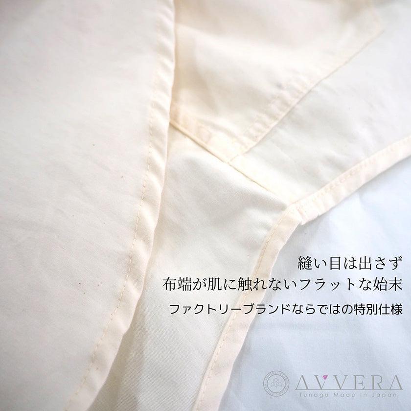 女士設計 有機面料 襯衫 AVVERA