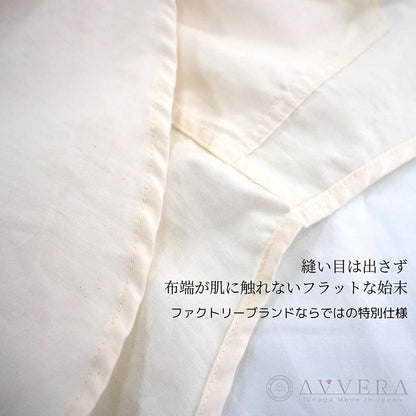 女士設計 有機面料 襯衫 AVVERA