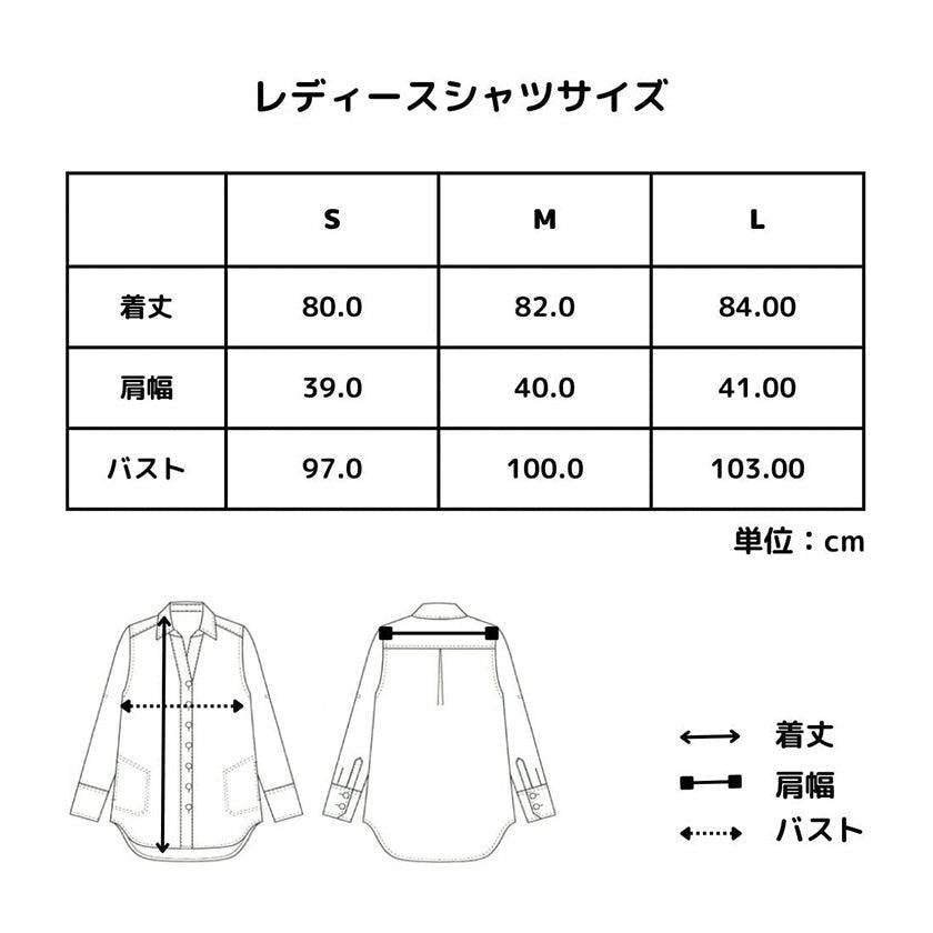 女士設計 有機面料 襯衫 AVVERA
