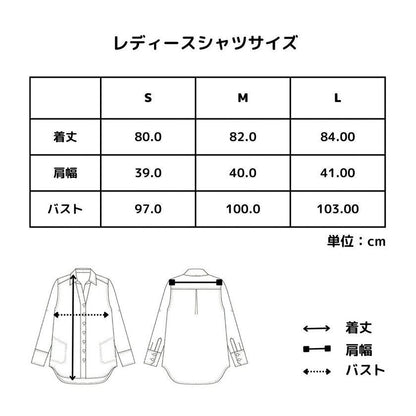 女士設計 有機面料 襯衫 AVVERA