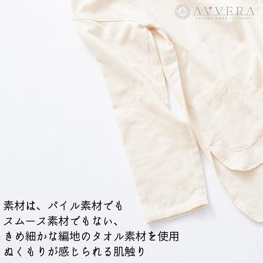 女款 有機 AVVERA 家居服 F碼
