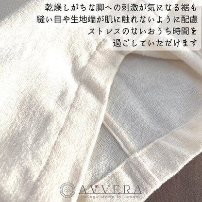 女款 有機 AVVERA 家居服 F碼