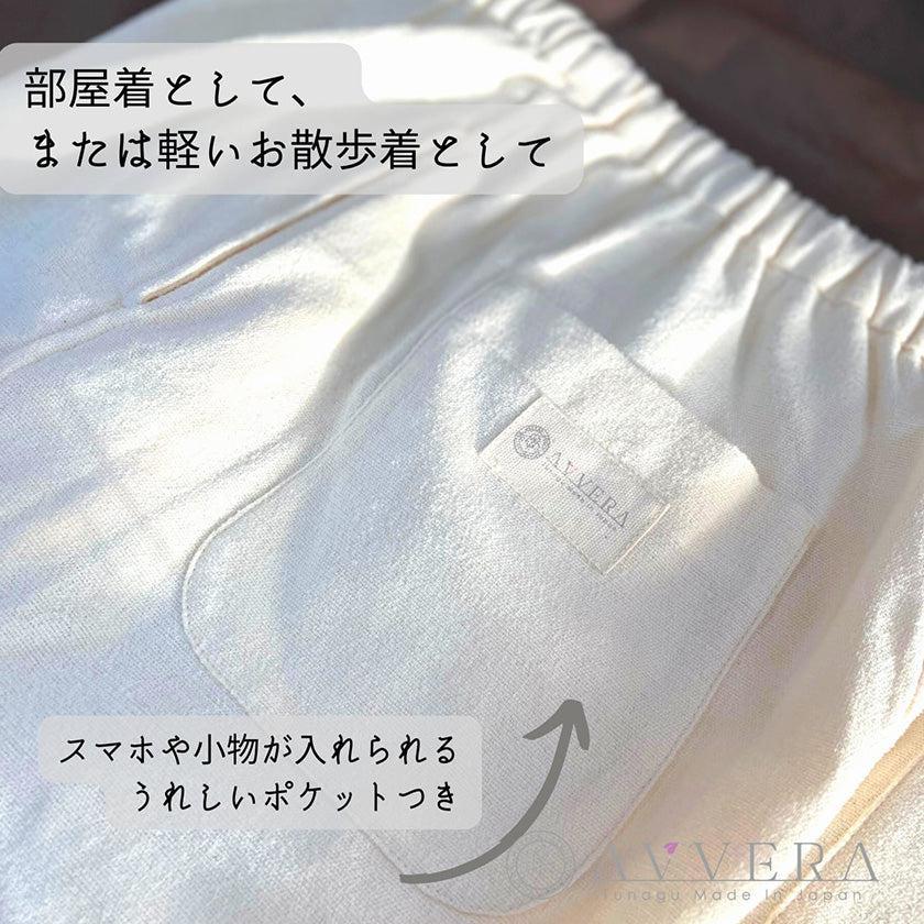 女款 有機 AVVERA 家居服 F碼