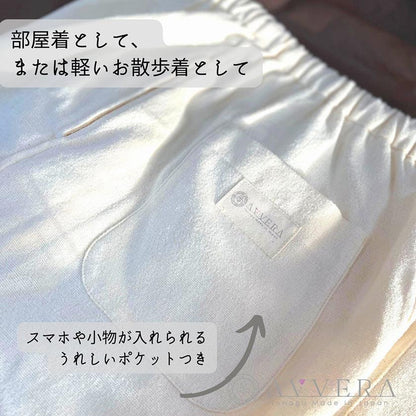 女款 有機 AVVERA 家居服 F碼
