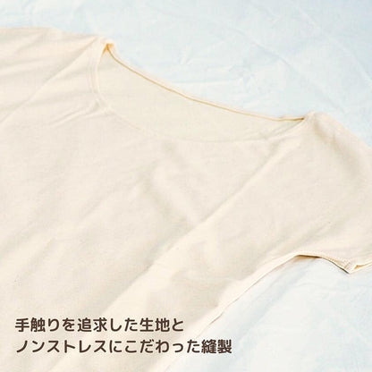 AVVERA 有機材質 男女通用 短袖內衣