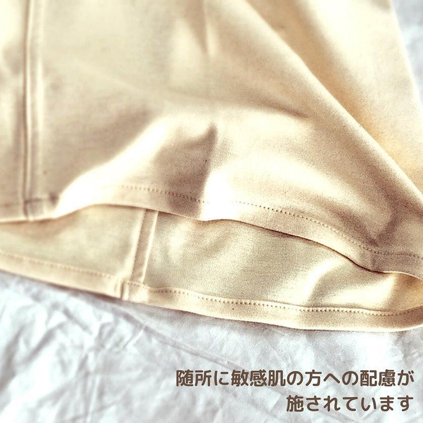 AVVERA 有機材質 男女通用 短袖內衣