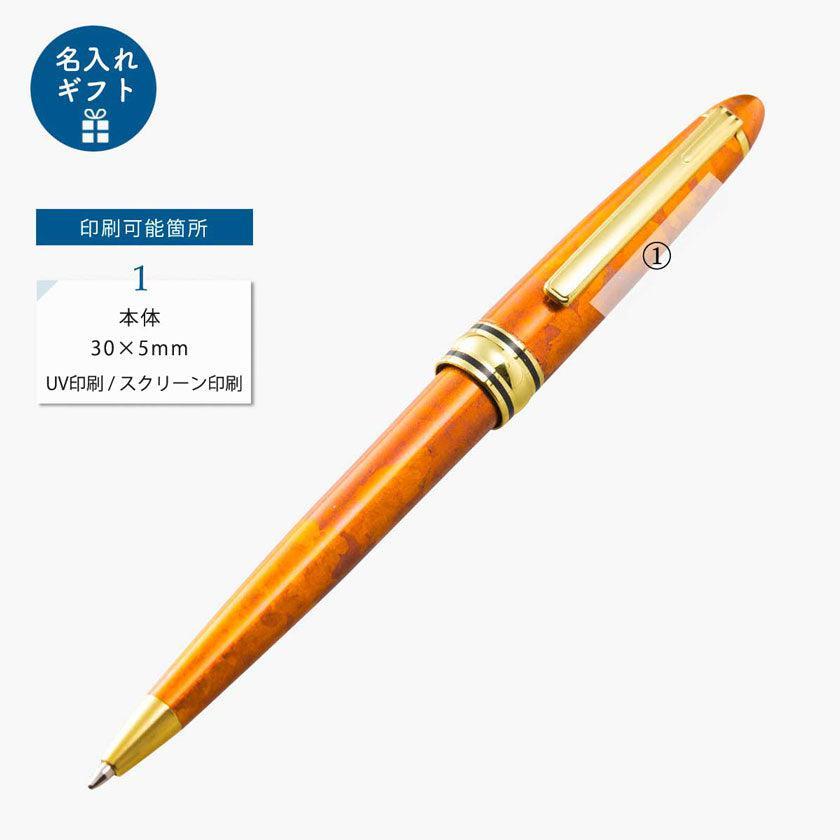 【ボールペン】SHIKISAI ボールペン  | 金沢箔 | 箔一