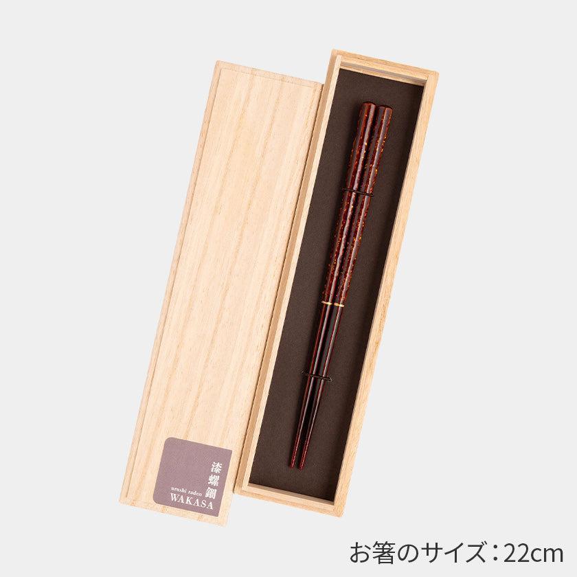 漆螺鈿 六角 WAKASA 筷子