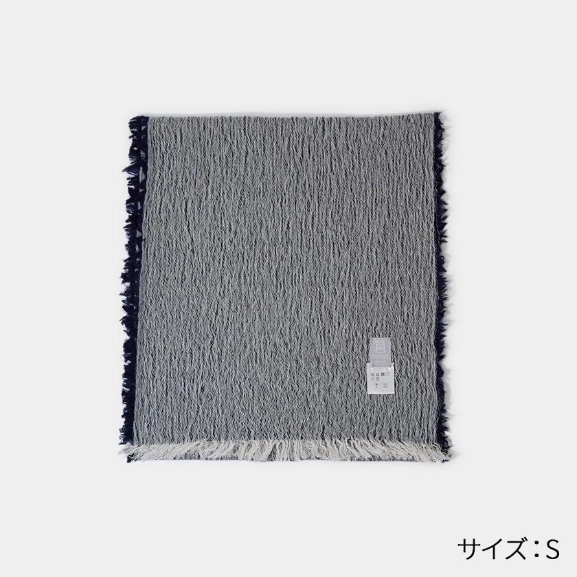播州織 藏藍色棉羊毛 圍巾 FUJI GAUZE