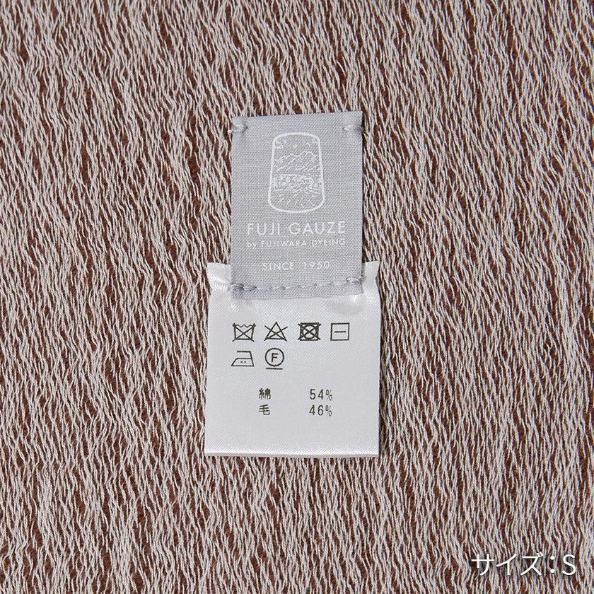 播州織棉羊毛米色 FUJI GAUZE 圍巾
