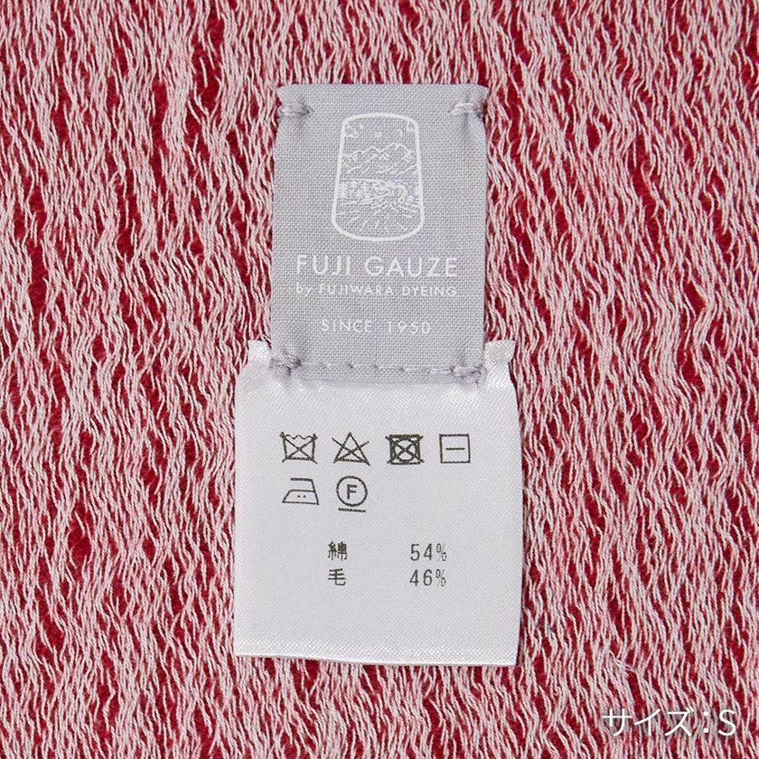 FUJI GAUZE 播州織棉羊毛 紅色 圍巾