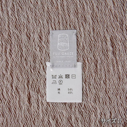 播州織棉羊毛米色 FUJI GAUZE 圍巾
