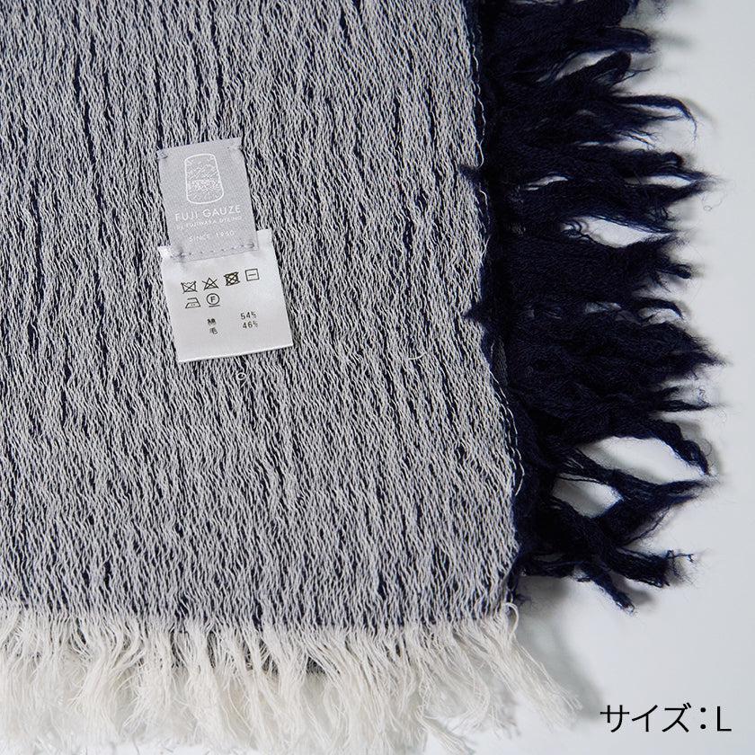 播州織 藏藍色棉羊毛 圍巾 FUJI GAUZE