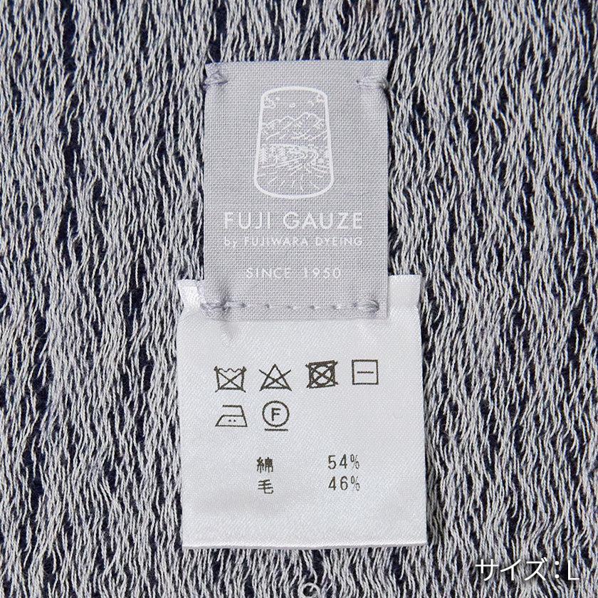 播州織 藏藍色棉羊毛 圍巾 FUJI GAUZE