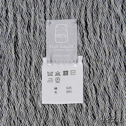 FUJI GAUZE 播州織棉羊毛 黑色 圍巾