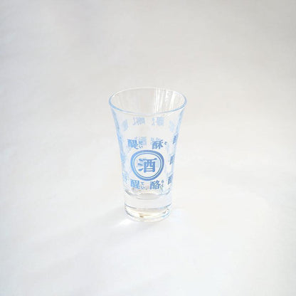 【酒・カップ・グラス・皿】酒マフィア | 美濃焼 | 丸モ高木陶器