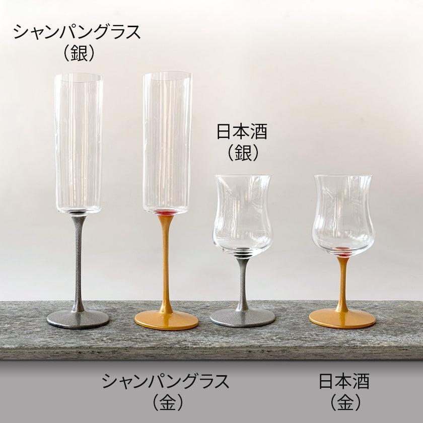 【グラス】漆和飲グラス | 美濃焼 | 丸モ高木陶器