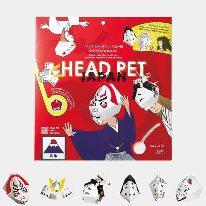 【おもちゃ】HEAD PET JAPAN ヘッドペット ジャパン 工作キット | モノづくり | tontamu