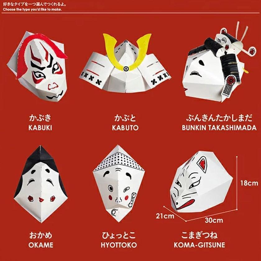 【おもちゃ】HEAD PET JAPAN ヘッドペット ジャパン 工作キット | モノづくり | tontamu