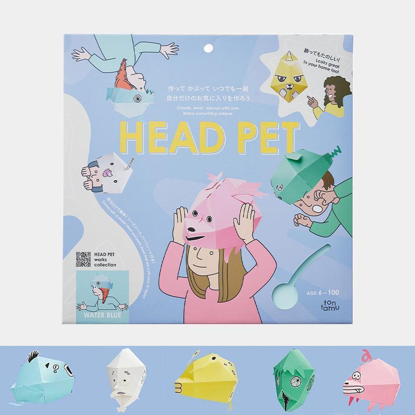 【おもちゃ】HEAD PET ヘッドペット 工作キット | モノづくり | tontamu