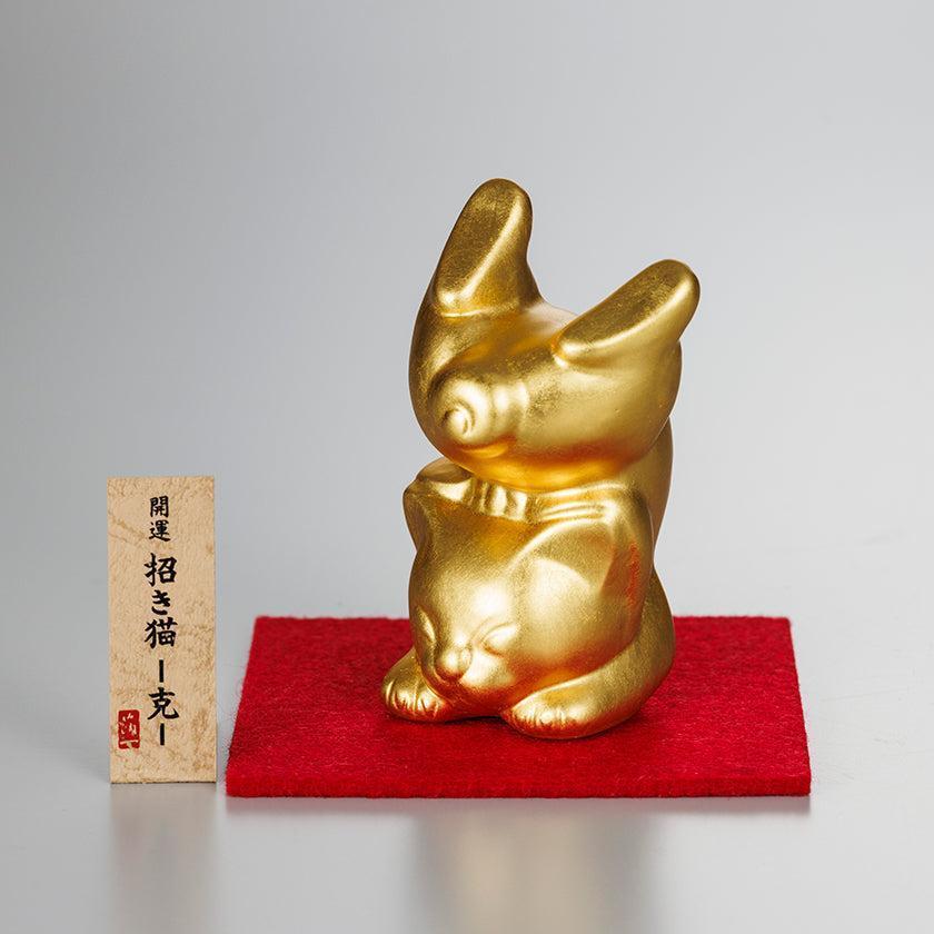 【招き猫】縁起物 招き猫 | 金沢箔 | 箔一
