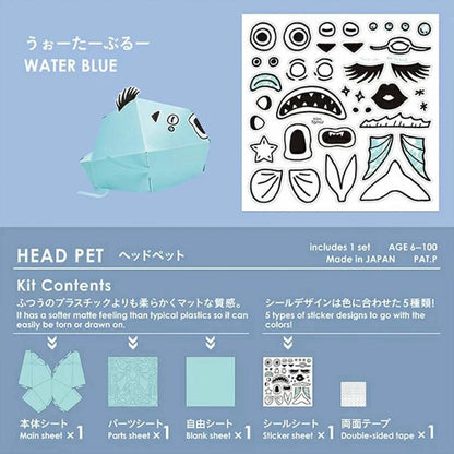 【おもちゃ】HEAD PET ヘッドペット 工作キット | モノづくり | tontamu