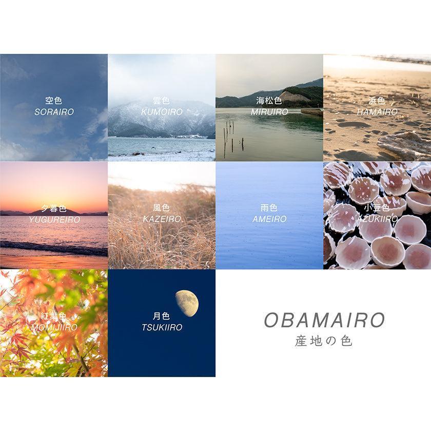 【箸】HASHIKURA SEASON 01 オーク 八角 箸置付 ギフト箱付 (食洗対応) | 若狭の塗箸 | 箸蔵まつかん