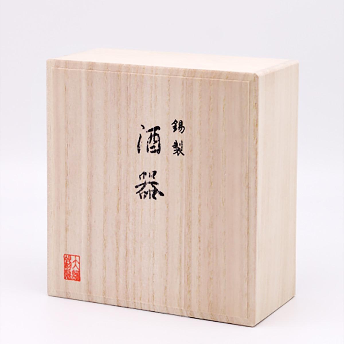 【酒器セット】冷酒 徳利 & ぐい呑 * 1個 | 大阪浪華錫器 | 大阪錫器