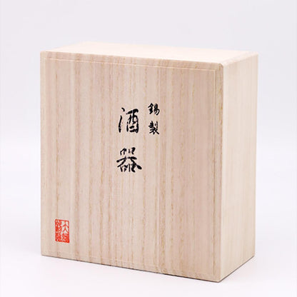 【酒器セット】冷酒 徳利 & ぐい呑 * 1個 | 大阪浪華錫器 | 大阪錫器