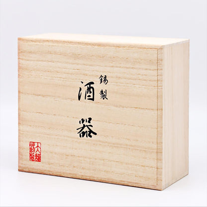 【酒器セット】風花 ちろり & ぐい吞 * 2個 | 大阪浪華錫器 | 大阪錫器