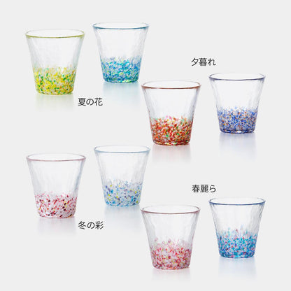 【グラス】にほんの色ふうけい ペア | 津軽びいどろ | 北洋硝子 (アデリア)