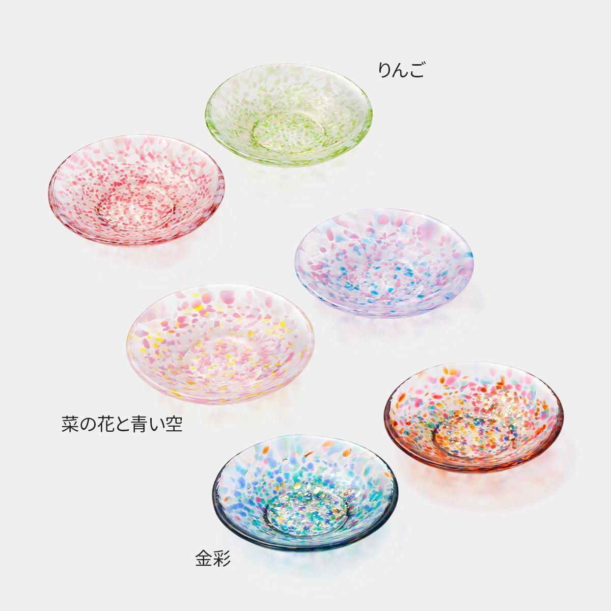 【豆皿】ギフトセットペア | 津軽びいどろ | 北洋硝子 (アデリア)