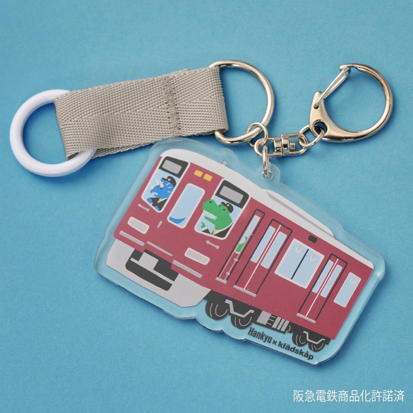 阪急電車鑰匙扣