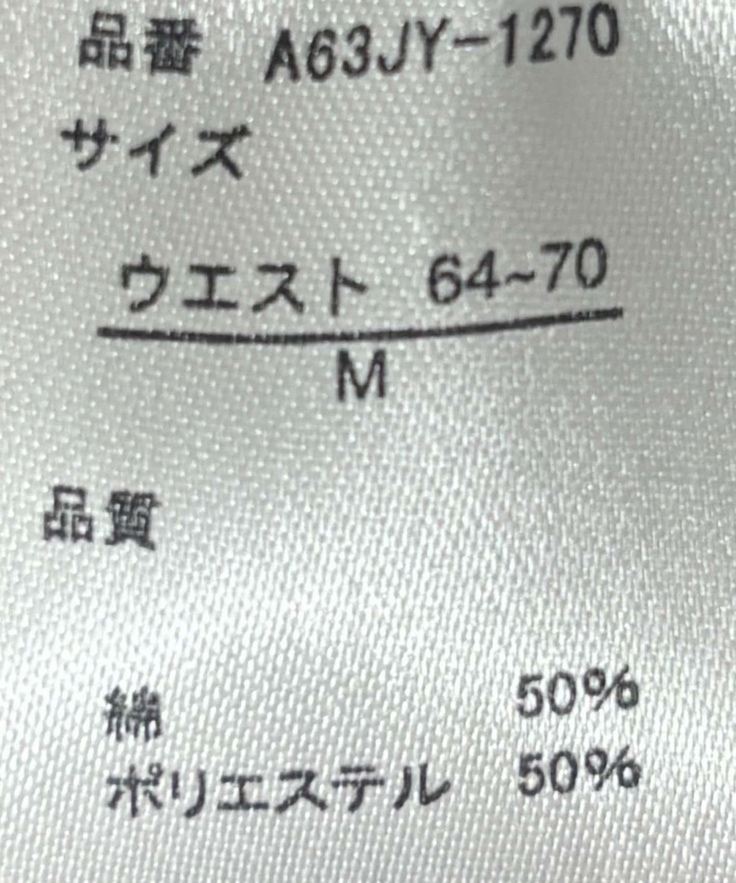 輕薄空氣層面料褲子