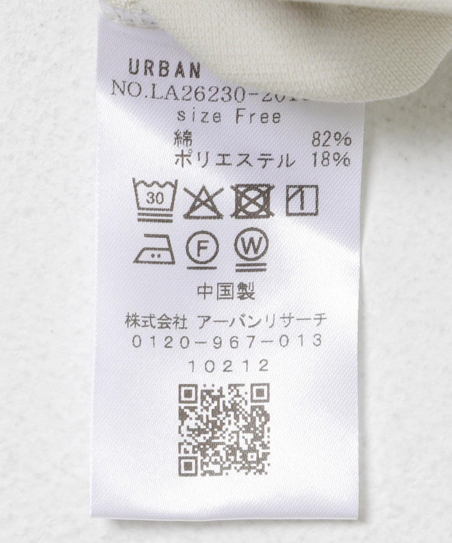 前褶設計 羅馬布 套頭上衣