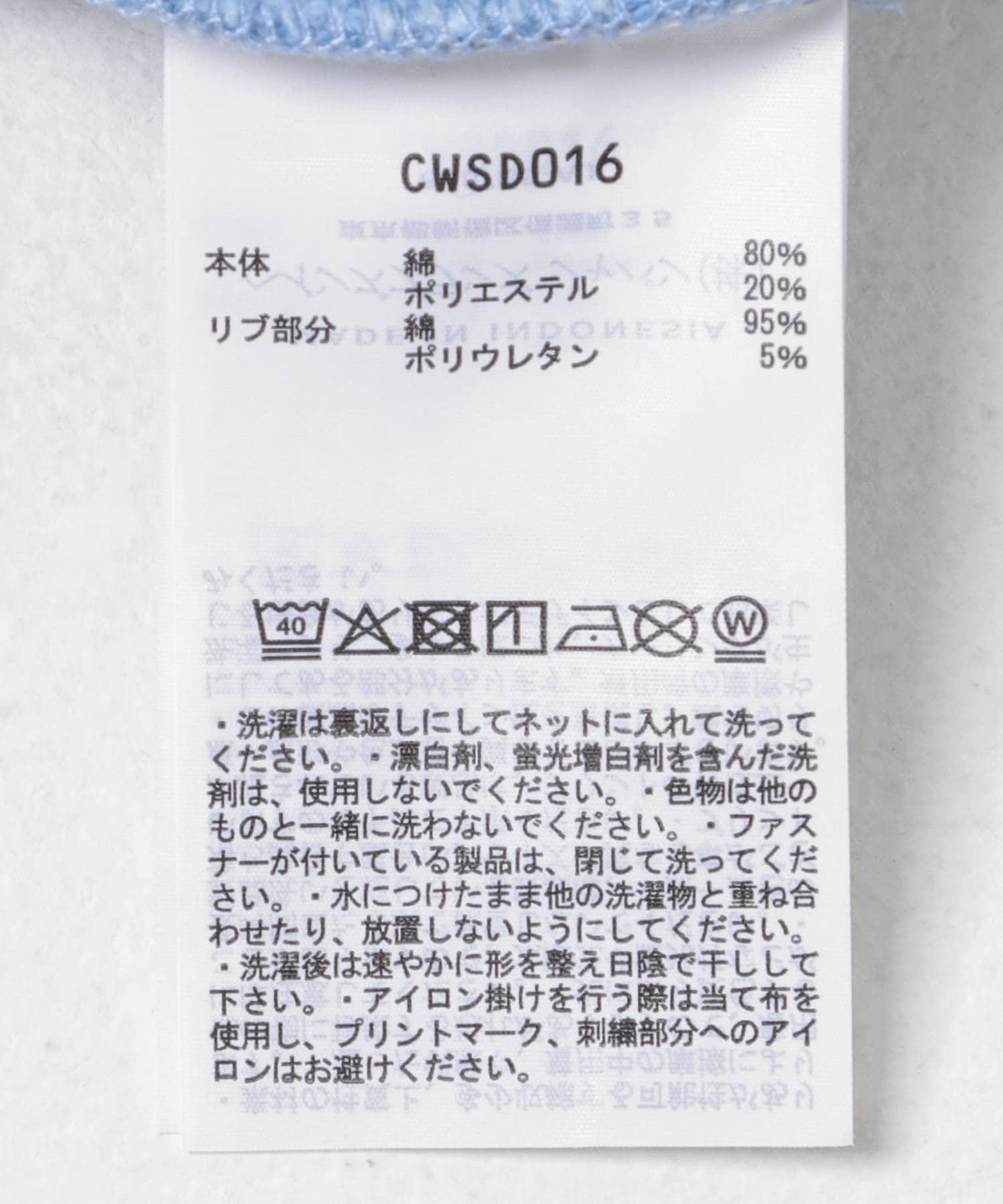 聯名 CHAMPION×Sonny Label 標誌印花 衛衣面料 T恤