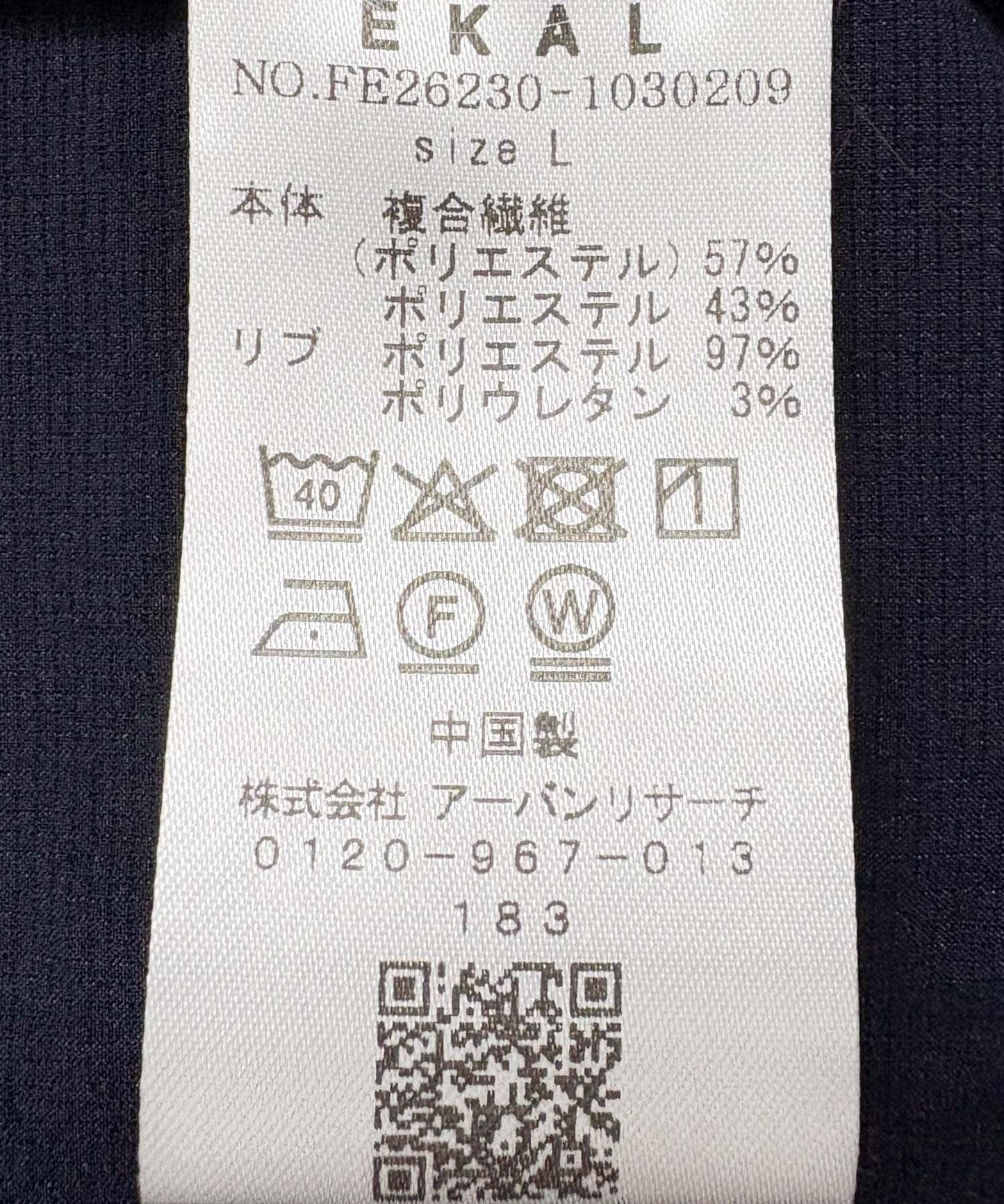 DOT 《AIR》 長袖套頭衫
