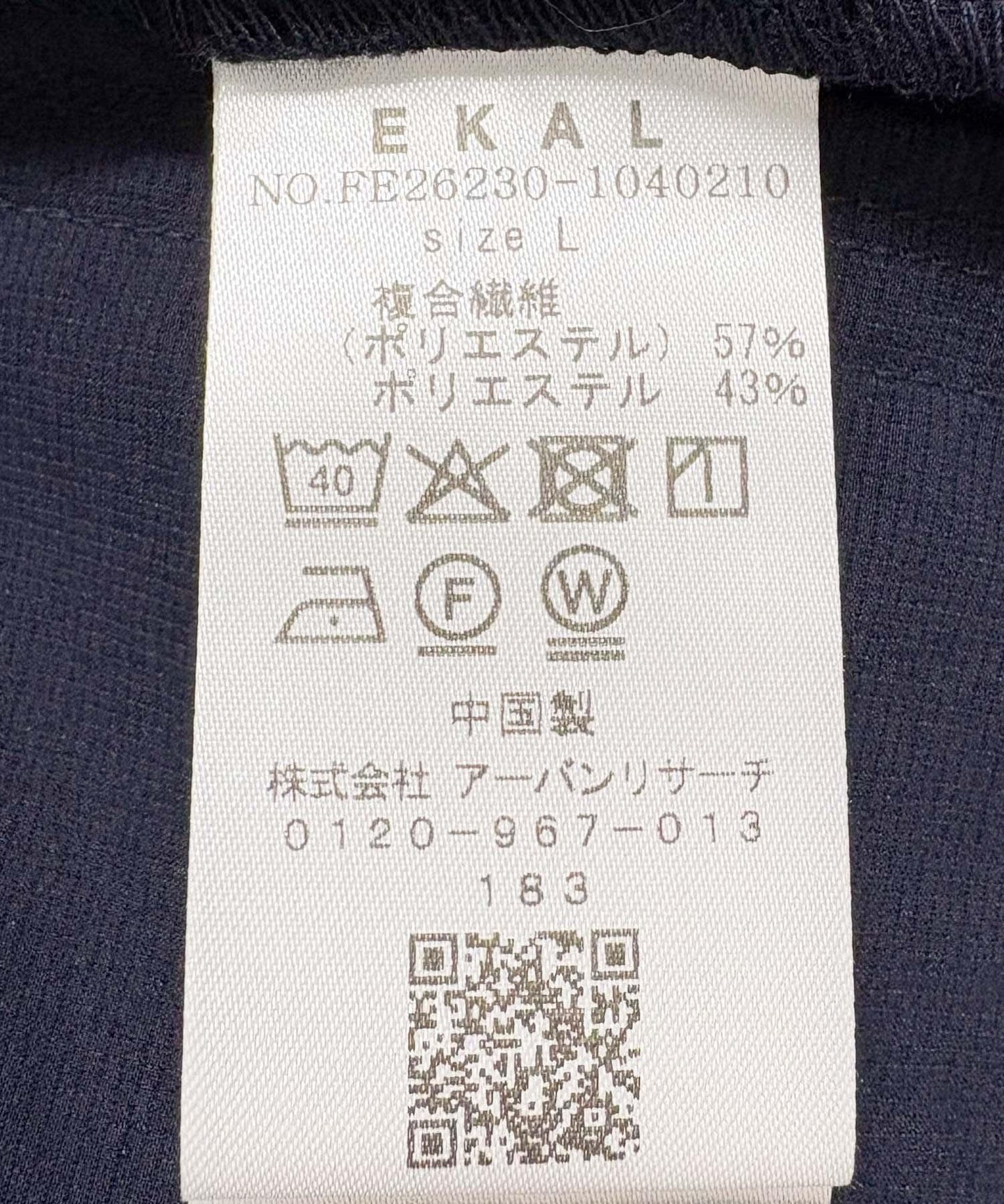 DOT 《AIR》 TROUSERS 褲子