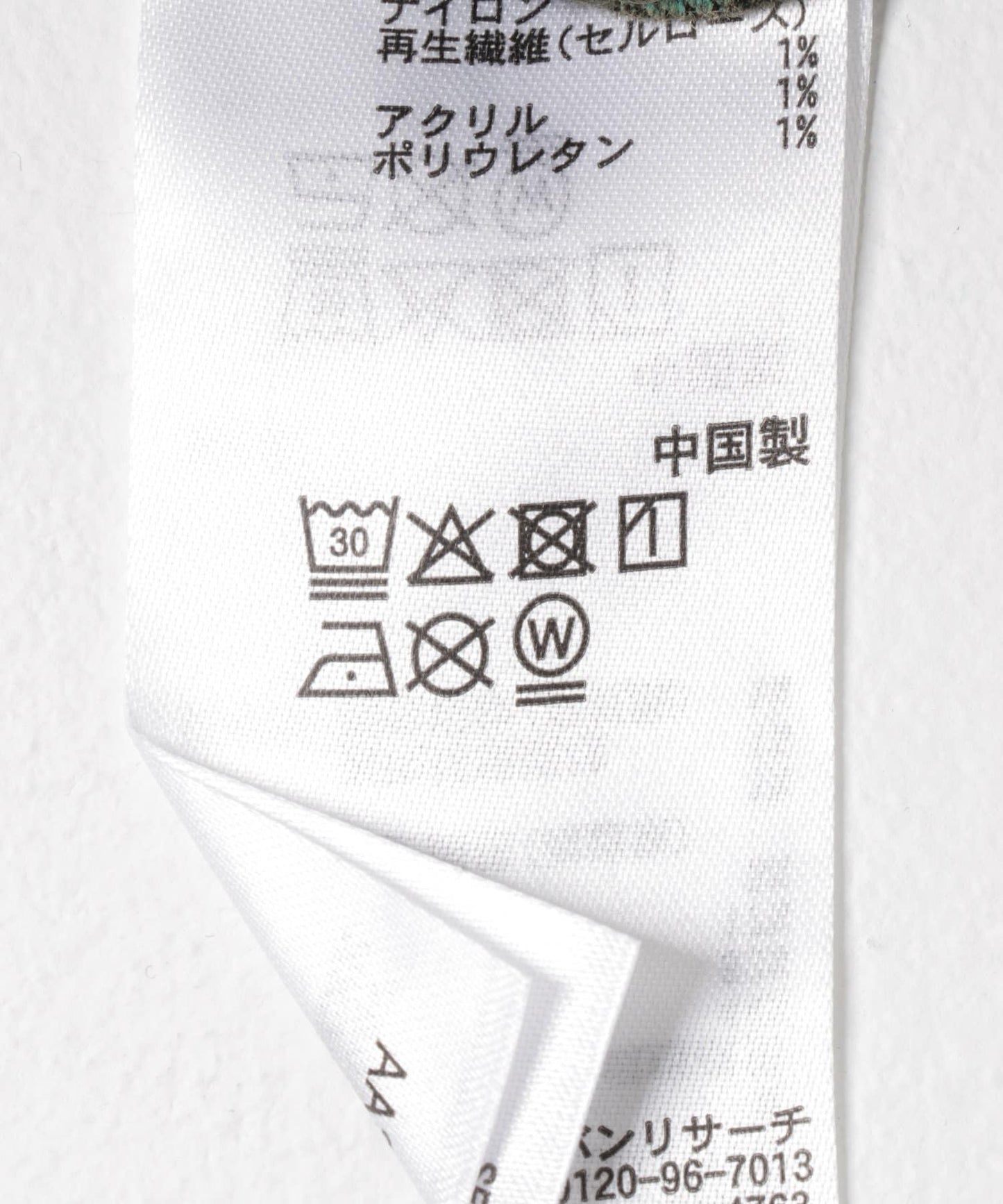 大理石印花 闊腿 牛仔褲