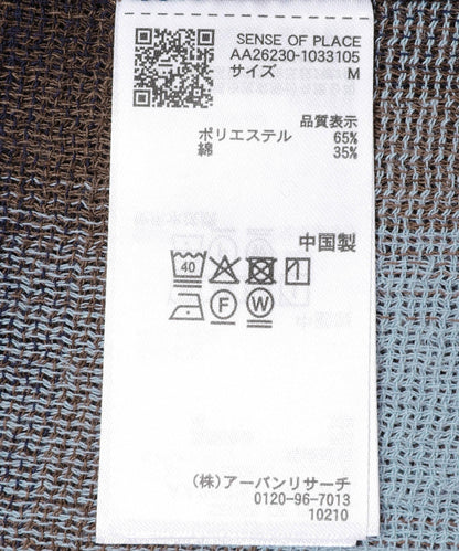 漸變格紋 常規領 襯衫
