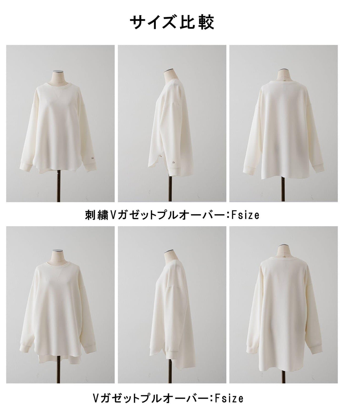網紅聯名 刺繡 V字嵌片 套頭上衣