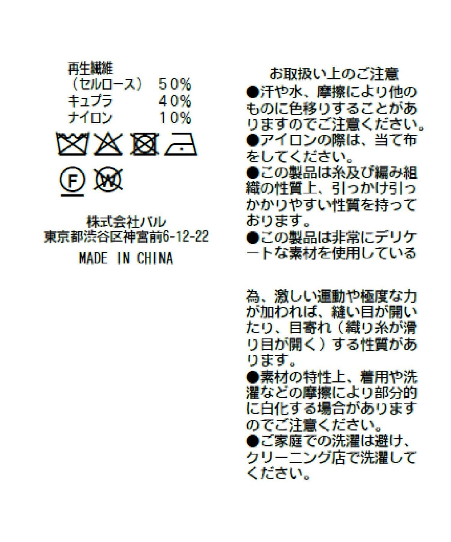 可成套搭配 銅氨絲混 夾克