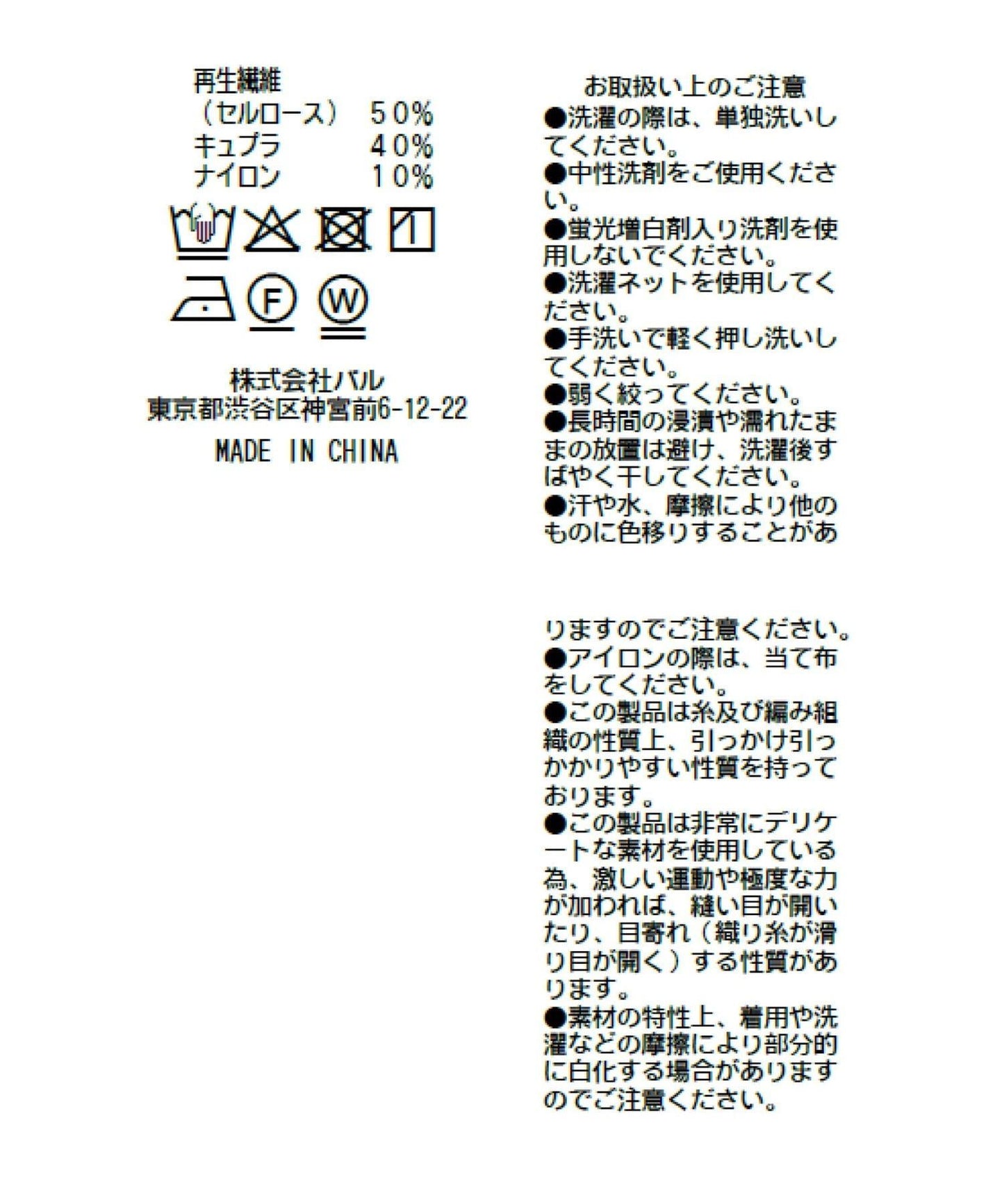 可成套搭配 不對稱設計 銅氨纖維混紡 胸衣式襯衫