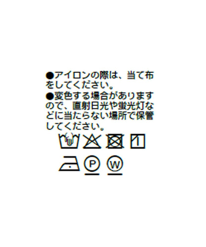 隨性風 寬肩 觸感涼感功能 夾克