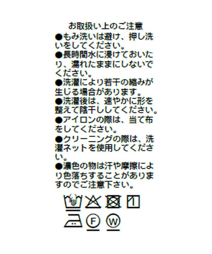 長季節適穿 接觸涼感 防紫外線 五分袖 針織連衣裙