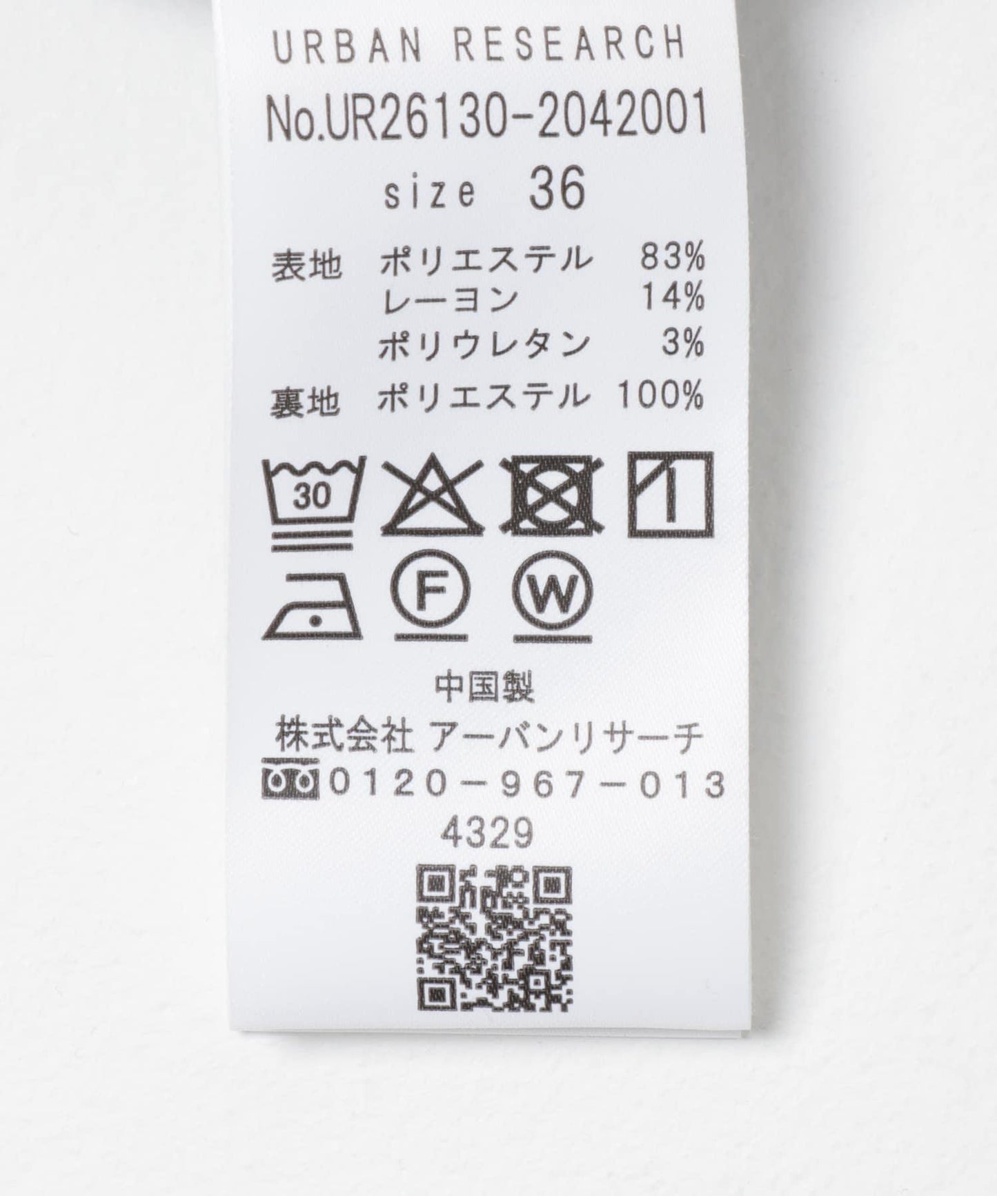 『34サイズ/低身長向けも展開』ドロストテーパードパンツ